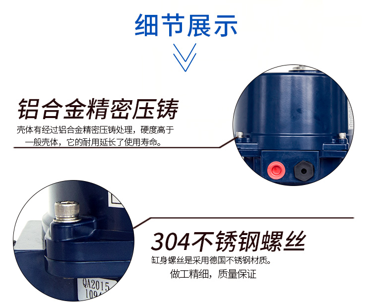 【SUNYEH】om-2電動(dòng)執(zhí)行器 【SUNYEH】om-2電動(dòng)執(zhí)行器